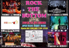 ROCK THE BOTTOM OFFICIAL FLYER