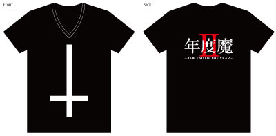 Nendoma2 Reverse Cross T-shirts
